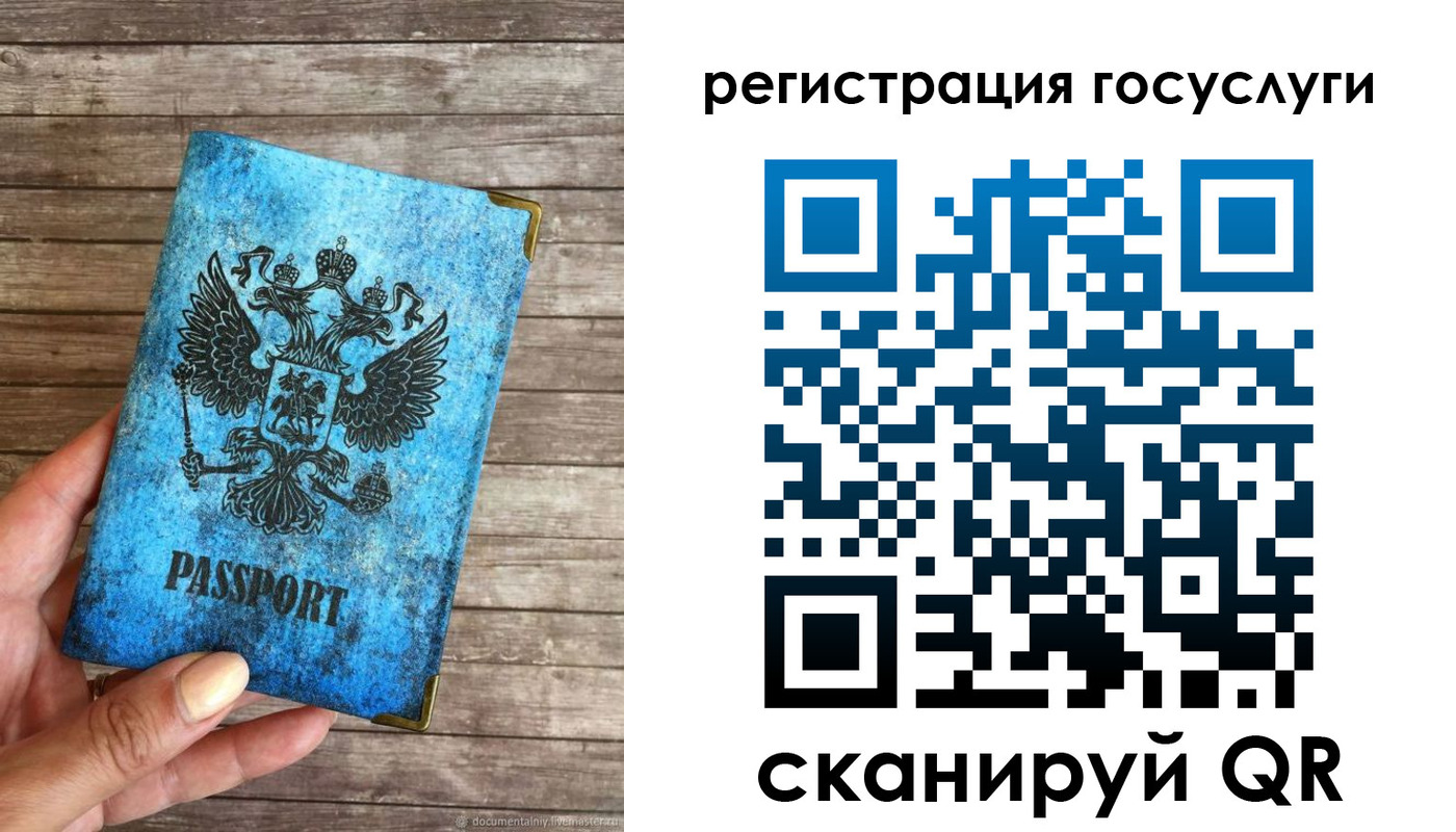 временная регистрация собственник в Курске